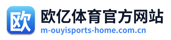 欧亿体育官方网站
